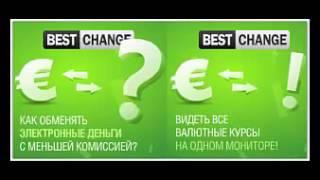 курс валют кривой рог сегодня все банки