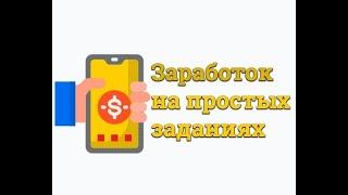 работа +в интернете работа +в интернете +на дому удаленный работа работа через интернет