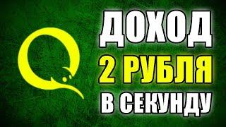 МАКСИМАЛЬНО ПРОСТОЙ ЗАРАБОТОК БЕЗ ВЛОЖЕНИЙ ДЕНЕГ. Как заработать деньги в интернете