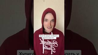 Записывайся на онлайн занятия в телеграм supertrener1 #shorts #дети #юмор