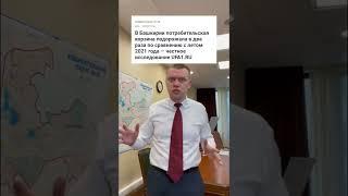 Власть хочет сократить нам зарплаты!