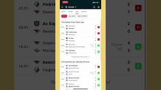 Авангард Динамо прогноз / Прогнозы на хоккей сегодня / КХЛ прогноз / #прогнозынахоккейсегодня #кхл