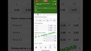 Прогноз на матч Эйбар — Овьедо кэф 1.80. Ставки на спорт