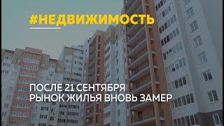 Банки в Алтайском крае перестали выдавать кредиты мужчинам, в том числе ипотечные