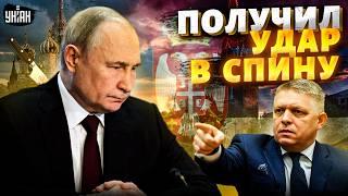 Вот это да! Путин получил удар в спину. Европейские "друзья" Москвы переобулись / Наки