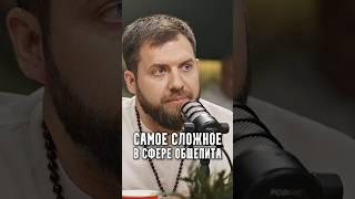 Гончаров - Самое сложное в сфере общепита