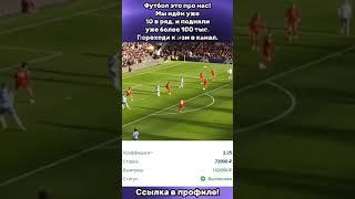 Как делать ставки на спорт и выигрывать стабильно