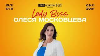 Lady Boss. Олеся Московцева. Как совместить семью, бизнес и общественную деятельность