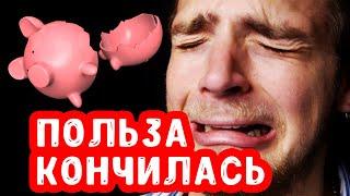 Карта Польза Хоум Кредит | Снижение процента на остаток