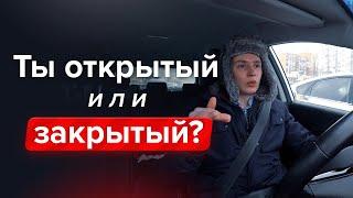 Почему важно строить открытый бизнес?