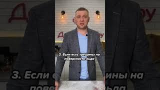 5 признаков плохой рыбы! Деликатеска.ру