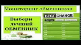 курс доллара астрахань банки на сегодня