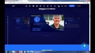 PAVOCOIN - быстрые бизнес-решения для сельского хозяйства