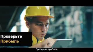 SAP Business One. Часть 1: обзор решения