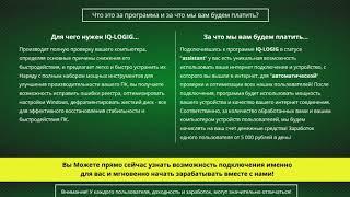 НОВЫЙ ЗАРАБОТОК В ИНТЕРНЕТЕ ОТ 5000 РУБЛЕЙ В ДЕНЬ! АВТОМАТИЧЕСКИЙ ЗАРАБОТОК В ИНТЕРНЕТЕ 2019!