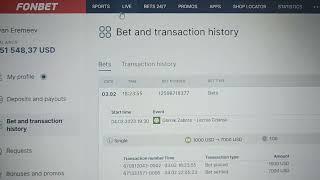 Матч, прогнозы на спорт, ставки, ставка на спорт, футбол, bets, sportbetting, fixed matches, tips