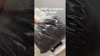 Как из 800₽ сделать 50.000₽ в гараже?