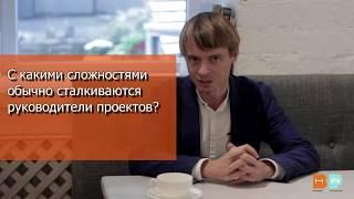 HR БИЗНЕС-ПАРТНЕР. Ведущий курса Александр Климчук