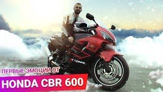 HONDA CBR 600 f4i первый РАЗ на СПОРТ БАЙКЕ. Что купить CB 400 vs CBR 600