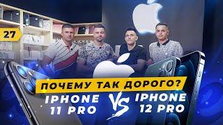 Бизнес на APPLE технике. Магазин АЙФОША