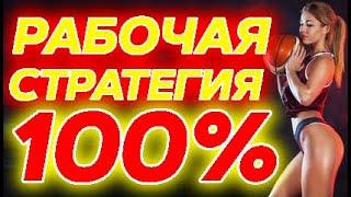 ДЕЛАТЬ СТАВКИ НА СПОРТ БУКМЕКЕРСКАЯ | ЗАРАБОТОК НА СПОРТИВНЫХ СТАВКАХ