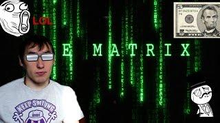 Матрицы заработок обман и развод #MATRIX!?