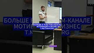 Как выделить время на новый бизнес #бизнес #прибыль #финансы