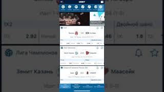 Промокод 2020 1Хбет!Бонусные 6500!1XBET 2020!+Конкурс на 5000 рублей!ПРОМОКОД 1x_67671