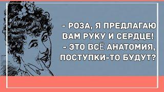 Сборник смешных анекдотов! Приколы! Позитив! Юмор дня!