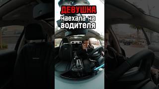 Бизнес такси. Что с такими делать?