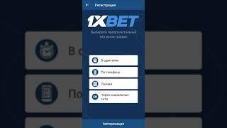 Промокод на 128000 тысяч в 1xbet, дополнительный бонус по промокоду в 1хбет бонусный промокод в 1икс