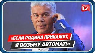 Газманов заявил о готовности поехать в зону СВО || Новости Шоу-Бизнеса Сегодня