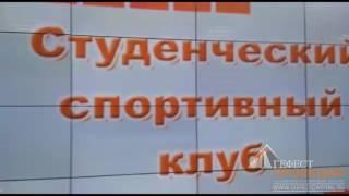 Мероприятие для "Поволжская государственная академия физической культуры, спорта и туризма"