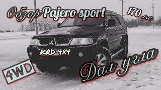 Pajero sport 1, один из лучших настоящих внедорожников !!!