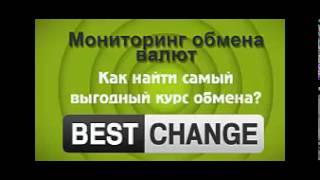 курс валют в банках волжского