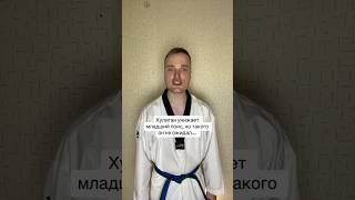 Записывайтесь на онлайн обучение в телеграм канале supertrener1 #shorts #дети #юмор