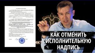 Это должен ЗНАТЬ каждый казахстанец! СНЯТЬ АРЕСТ можно самостоятельно!