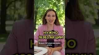 Как получать 30 тысяч в месяц от Сбербанка?