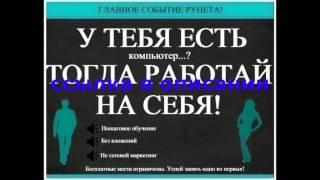 работа в декрете на дому вакансии авито