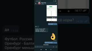 Поляк Ставит. Вся правда об этом "инсайдере"(описание под видео)!