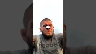 Сент-Пьер ЗАДУШИЛ ХАБИБА #shorts