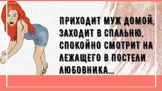 Сборник смешных анекдотов! Юмор дня! Приколы! Позитив!