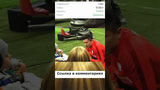 Ставки на правильны коэффициент, схемы #shorts #футбол #спорт