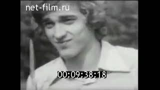 Фрагмент киножурнала "Советский спорт", № 9, 1977 год. Чемпионат Европы по лёгкой атлетике в Донецке