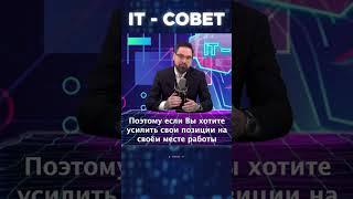 Собирайте данные, или всё потеряете #карьера  #бизнес #технологии #инновации