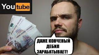 Как начать зарабатывать? ЛУЧШИЙ СОВЕТ НА 2023 ГОД! #деньги #заработок #лайфхак