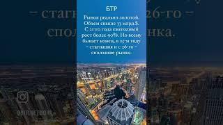 Успей в последний вагон. Недвижимость ОАЭ как бизнес.