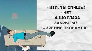 Возвращаясь с роботы, попал к соседке. Прикольные анекдоты дня! Одесский юмор