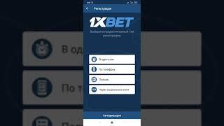 1XBET PROMO NA 25 000 RUB