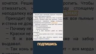 Анекдот про обжору